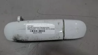  Ручка крышки багажника белая Mitsubishi Colt 6 restailing Арт 8227599, вид 1