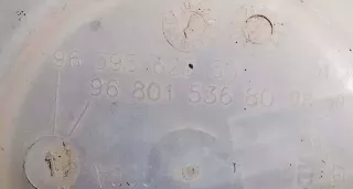 9639562580,9680153680 Бачок расширительный Citroen C3 1 Арт 2018205, вид 4