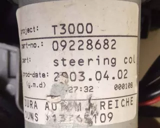 905122 Рулевой карданчик Opel Astra G Арт 2021045-2, вид 5