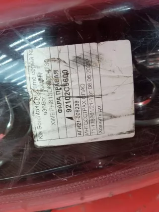 92102C5600 Фара LED Kia Sorento 3 restailing Арт MB30944, вид 13