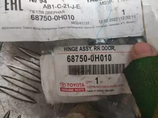 687500h010 Петля двери верхняя тойота, тоёта аурис Toyota Auris 1 Арт AR202403, вид 8