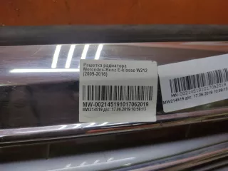 A2128801383 решетка радиатора Mercedes E W212 Арт AR223533, вид 15