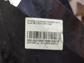 80A807108AGRU, 80a807103 бампер ауди ку5, ку q 5 80а (80 а a) Audi Q5 2 Арт AR224402, вид 12