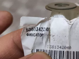 5381342040 Кронштейн крыла верхний Toyota Rav 4 5 Арт AR225801, вид 5