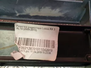 5310148902, 5315548040 решетка радиатора Lexus RX 3 Арт AR226097, вид 11