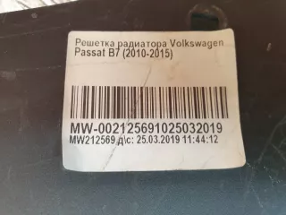 3AA853651OQE, 3AA853651 решетка радиатора Volkswagen Passat B7 Арт AR228945, вид 12