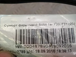 51647245792, KA98854080309 кронштейн фары BMW 3 F30/F31/GT F34 Арт AR231895, вид 7