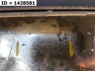 K68141936AD Решетка переднего бампера  Jeep Grand Cherokee IV (WK2) Арт VD1428581, вид 2