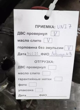 271952 Двигатель бензиновый Mercedes C W204 Арт UNI07BV01, вид 1
