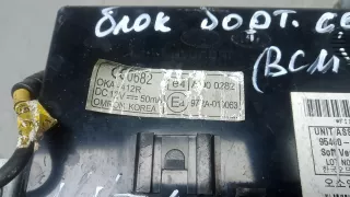 97ra010063 Блок бортовой сети (блок управления BCM) Hyundai Grand Starex Арт NNT15X601, вид 6