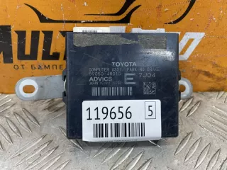 8905048010 Блок управления парктроников Lexus RX 4 Арт MA119656, вид 1