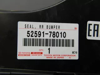  Пыльник Lexus NX Арт SM8583841, вид 3