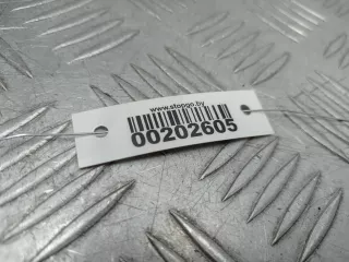 20656041 Полка аккумулятора Mazda CX-7 Арт 00202605, вид 5