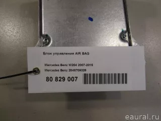 2048709326 Блок управления AIR BAG Mercedes GLK X204 Арт E80829007, вид 5