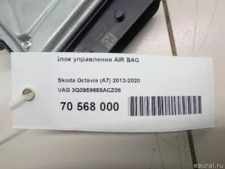 3Q0959655ACZ06 Блок управления AIR BAG Skoda Octavia A7 Арт E70568000, вид 2