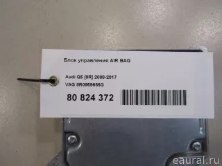 8R0959655G Блок управления AIR BAG Audi Q5 1 Арт E80824372, вид 5
