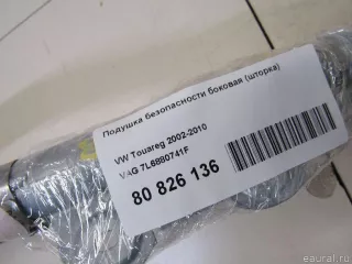 7L6880741F Подушка безопасности боковая (шторка) Volkswagen Touareg 1 Арт E80826136, вид 6