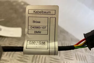 '7357112' , art5236528 Замок багажника BMW 3 G20/G21 Арт 5236528, вид 1