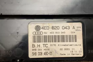 '4E0820043A' , art5250021 Прочая запчасть Audi A8 D3 (S8) Арт 5250021, вид 1