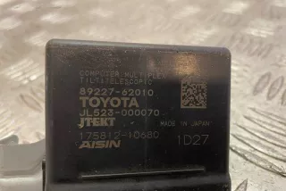 '8922762010' , art5250820 Прочая запчасть Lexus RX 4 Арт 5250820, вид 1
