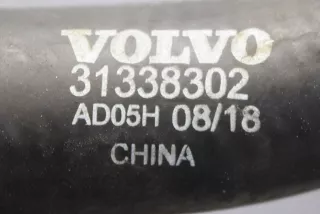 31338302 , art680563 Патрубок радиатора Volvo S90 2 Арт 680563, вид 6
