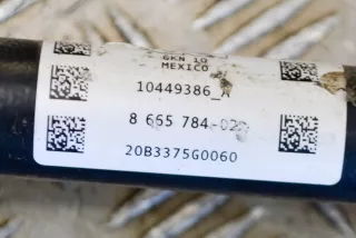 10449386, 8665784 , art2922682 Полуось задняя (приводной вал, ШРУС) BMW 3 G20/G21 Арт 2922682, вид 6
