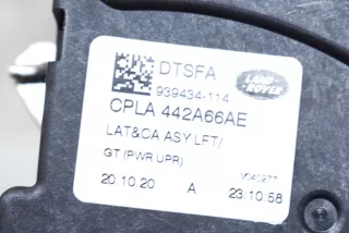 CPLA-442A66-AE, J9D3-404C10-AA , art5564503 Замок багажника Jaguar I-Pace Арт 5564503, вид 5