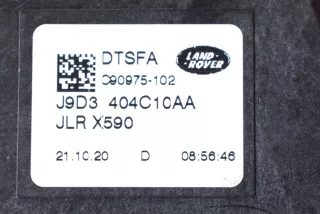 CPLA-442A66-AE, J9D3-404C10-AA , art5564503 Замок багажника Jaguar I-Pace Арт 5564503, вид 8