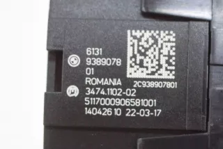 9389078, 34741102 , art7042797 Кнопка аварийной сигнализации BMW i3 Арт 7042797, вид 6