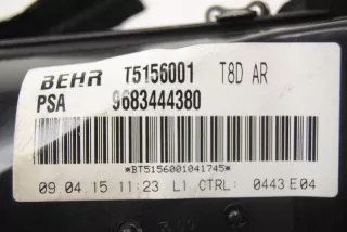9683444380T5156001 , art413502 Крыльчатка вентилятора (лопасти) Peugeot 5008 Арт 413502, вид 4