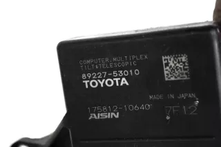 89227-53010 , art3103894 Прочая запчасть Lexus RC Арт 3103894, вид 5