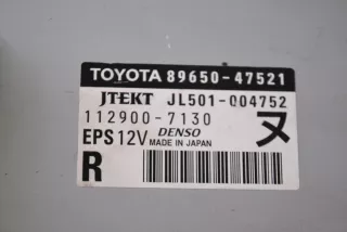 89650-47521 , art5340842 Блок управления рулевой рейки Toyota Prius 3 Арт 5340842, вид 5