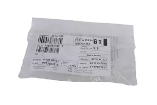PAB85358510 , art5985393 Прочая запчасть Porsche Cayenne 959 Арт 5985393, вид 1