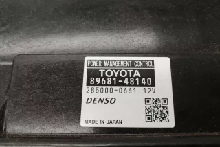 89681-48140 , art2916076 Стабилизатор напряжения Lexus RX 3 Арт 2916076, вид 2