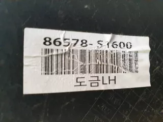 86511S1500 бампер хендай, хундай, хёндай санта ф Hyundai Santa FE 4 (TM) Арт AR237362, вид 14