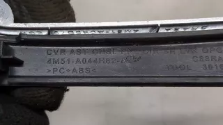 4M51A044H82ACW Пластик Ford Focus 2 Арт 8330690, вид 3