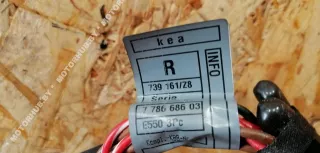 7786686 Проводка двигателя Rover 75 Арт 00081035, вид 3