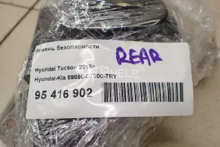89850D7000TRY Ремень безопасности Hyundai Tucson 3 Арт AM95416902, вид 7