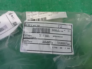 63217451767 накладка фонаря BMW X7 g07 Арт ARM151188, вид 7