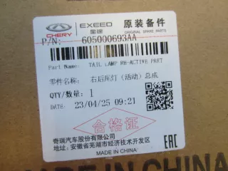 605000693AA Фонарь задний внутренний правый Chery Tiggo 8 PRO Арт bM00112016, вид 8