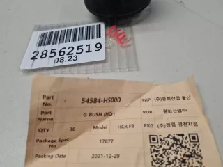 54584H5000 Сайлентблок переднего рычага Hyundai Solaris 2 Арт ZAP307360, вид 3
