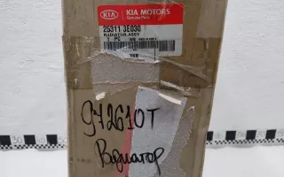 253113E030 Радиатор основной Kia Sorento 1 Арт A972610T, вид 8