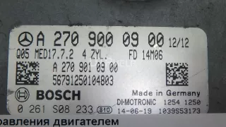 2709000900 Блок управления двигателем Mercedes B W246 Арт AM95578879, вид 9
