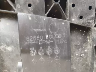 626604CL0B Пыльник двигателя Nissan X-Trail T32 Арт ZAP308116, вид 2