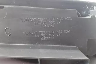 9687263277, 9678197777 , art8249413 Прочая запчасть Peugeot 508 Арт 8249413, вид 3