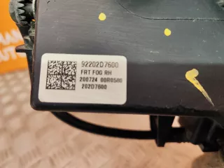 92202D7600 ПТФ Hyundai Tucson 3 Арт 243030PM, вид 12