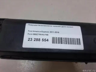 DB5Z78045J76B Подушка безопасности нижняя (для колен) Ford Explorer 5 Арт E23288554, вид 10
