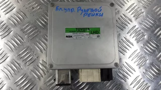8965042070 Блок управления рулевой рейкой Toyota Rav 4 3 Арт 6BL12ZX01, вид 1