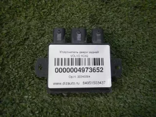 61355A044A1 Блок управления багажником BMW X6 G06 Арт 0000004973652, вид 1