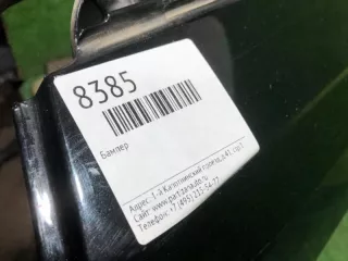 4N0831051A Дверь передняя левая Audi A8 D5 (S8) Арт D8385, вид 13